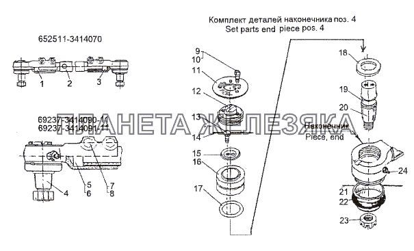 Тяга 652511-3414070 МЗКТ-652511