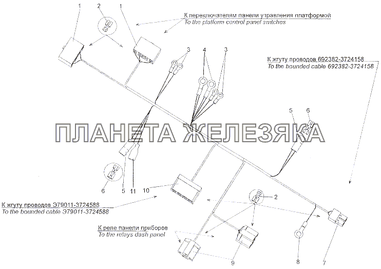 Жгут проводов Э79011-3724020 МЗКТ-7402