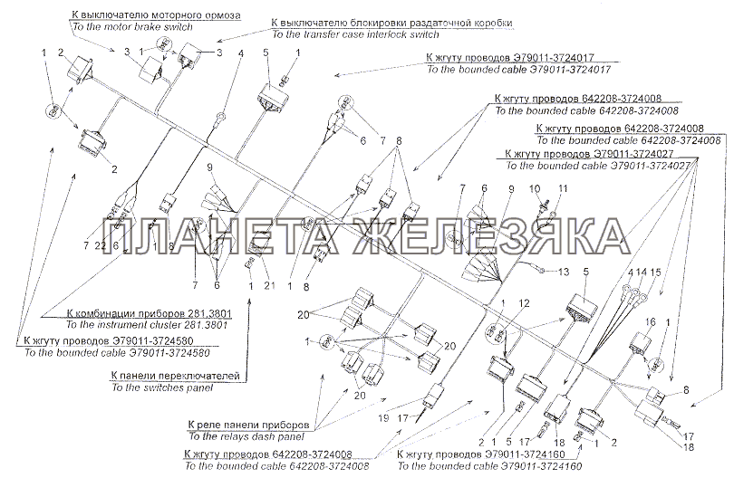 Жгут проводов Э79011-3724008 МЗКТ-79011