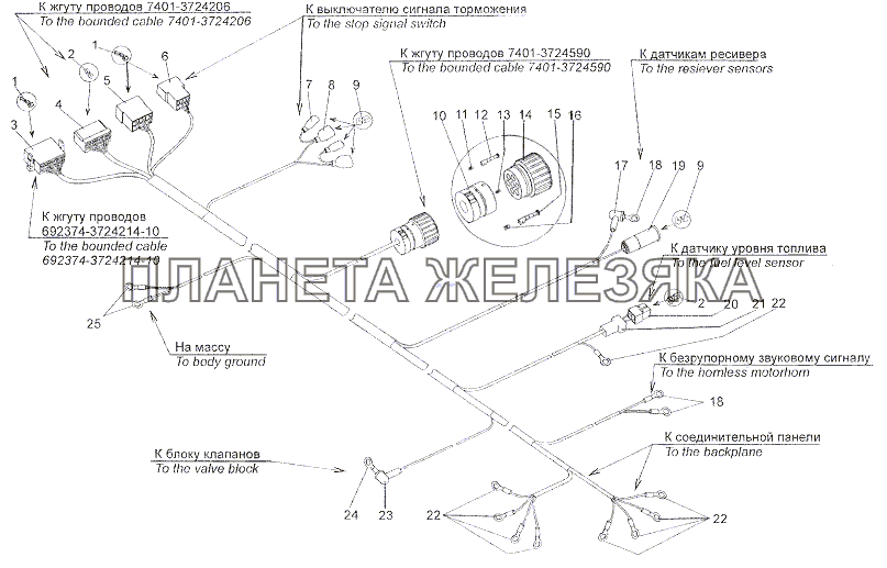 Жгут проводов N2 по лонжерону 7401-3724580 МЗКТ-79011