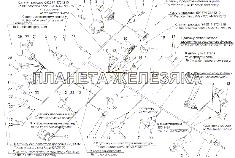 Жгут проводов двигателя Э79011-3724160, 6527-3724160 МЗКТ-7401