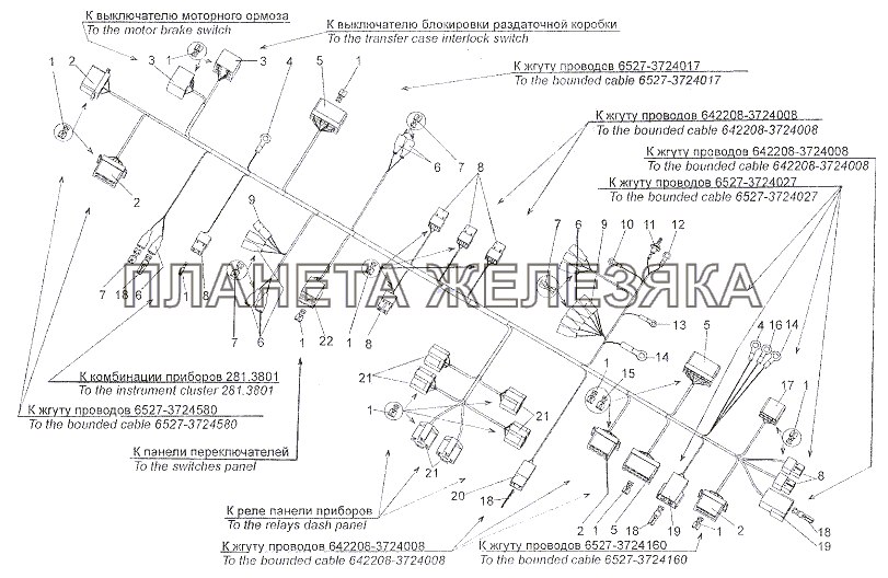 Жгут проводов 6527-3724008 МЗКТ-7402