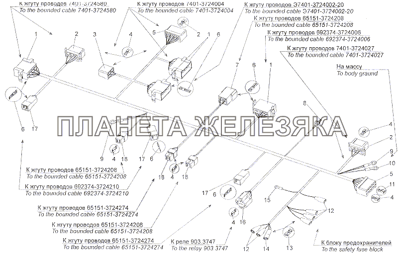 Жгут проводов N2 в кабине 7401-3724206 МЗКТ-6527