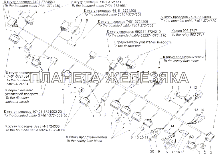 Жгут проводов N5 в кабине 692374-3724214-10 МЗКТ-7402