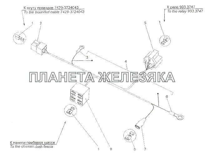 Жгут проводов сигнальных маяков в кабине 7429-3724700 МЗКТ-7401