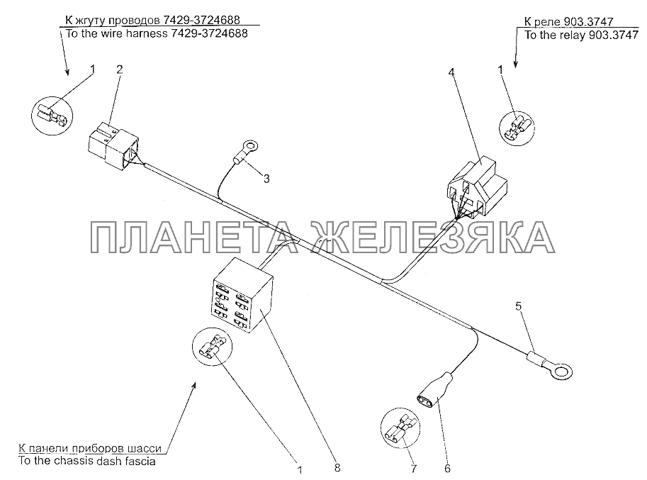 Жгут проводов сигнальных маяков в кабине 7429-3724700 МЗКТ-700600-011