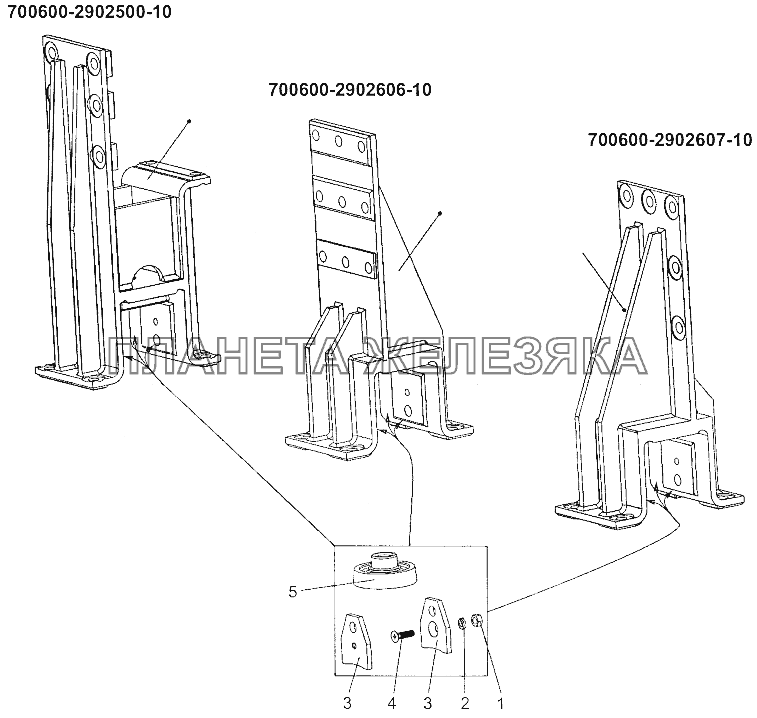 Кронштейн 700600-2902500-10, 700600-2902606-10, 700600-2902607-10 МЗКТ-700600-011