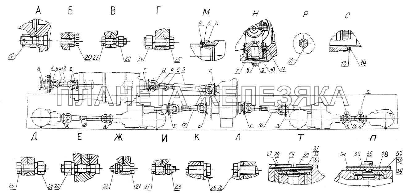 Передача карданная трансмиссии МЗКТ-74131