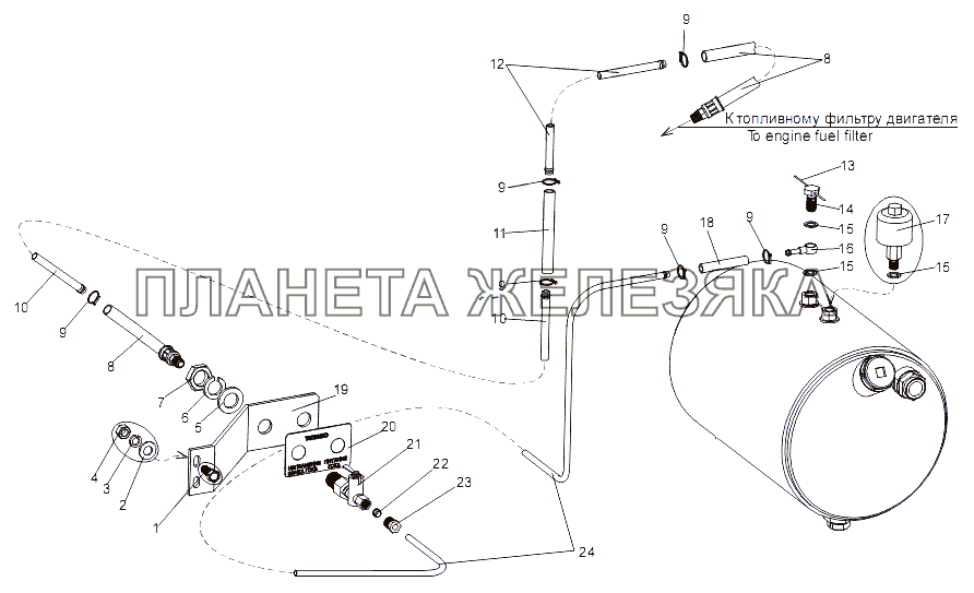 Агрегаты наполнения бачка топливного подогревателя МЗКТ-79091