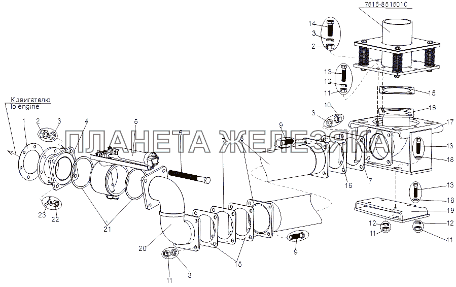 Установка системы выпуска отработавших газов МЗКТ-79091