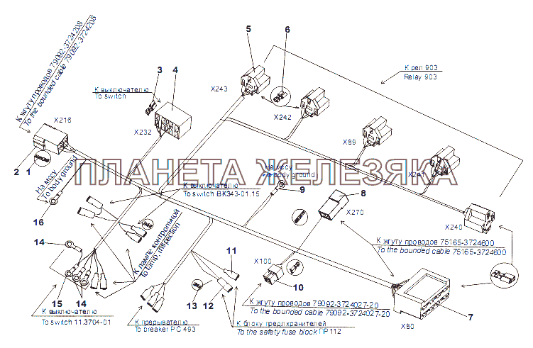 Жгут проводов 75165-3724216 МЗКТ-79097