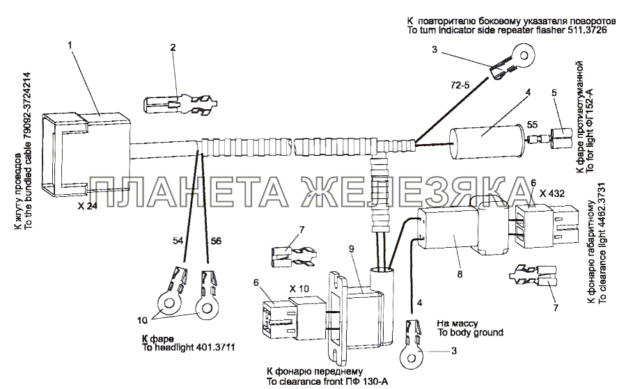 Жгут проводов 7429-3724680-10 МЗКТ-79097