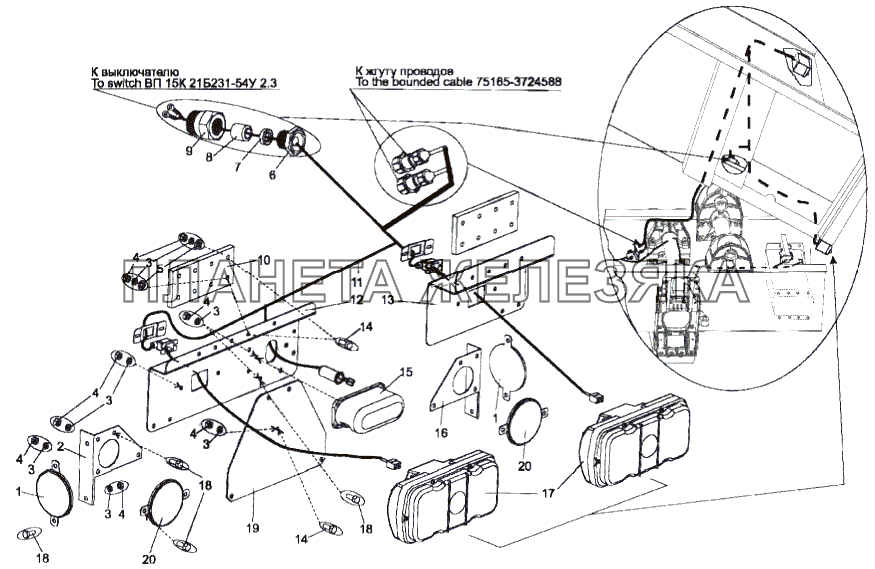 Установка задних фонарей МЗКТ-79097