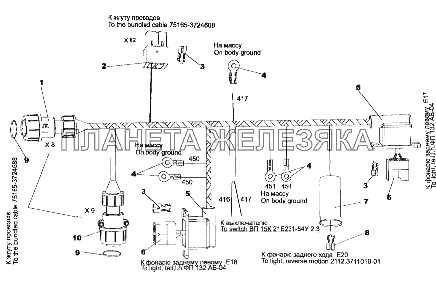 Жгут проводов 75165-3724026 МЗКТ-79092 (нов.)