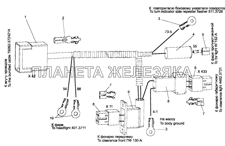 Жгут проводов 7429-3724681-10 МЗКТ-7429