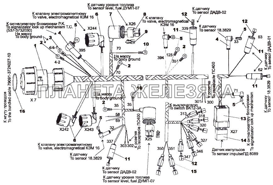 Жгут проводов 79091-3724584-10 МЗКТ-79092 (нов.)