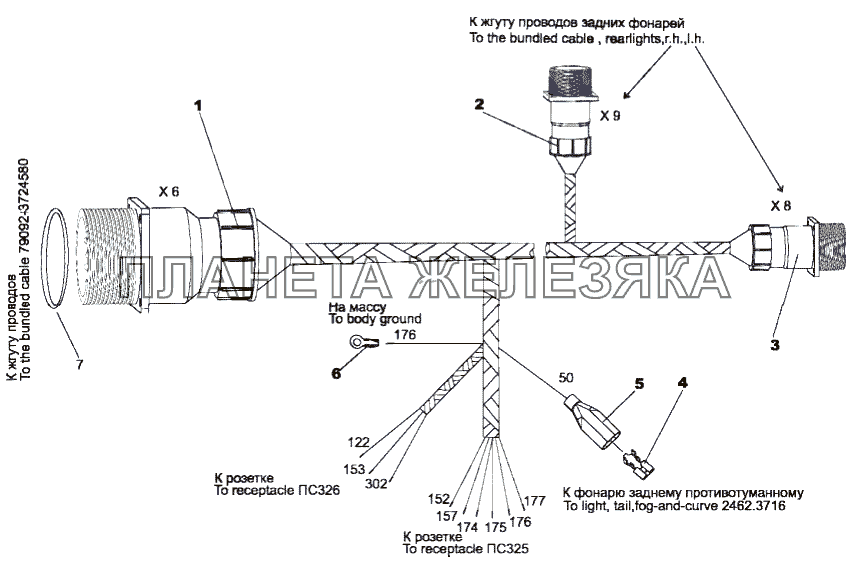 Жгут проводов 79091-3724588 МЗКТ-79092 (нов.)