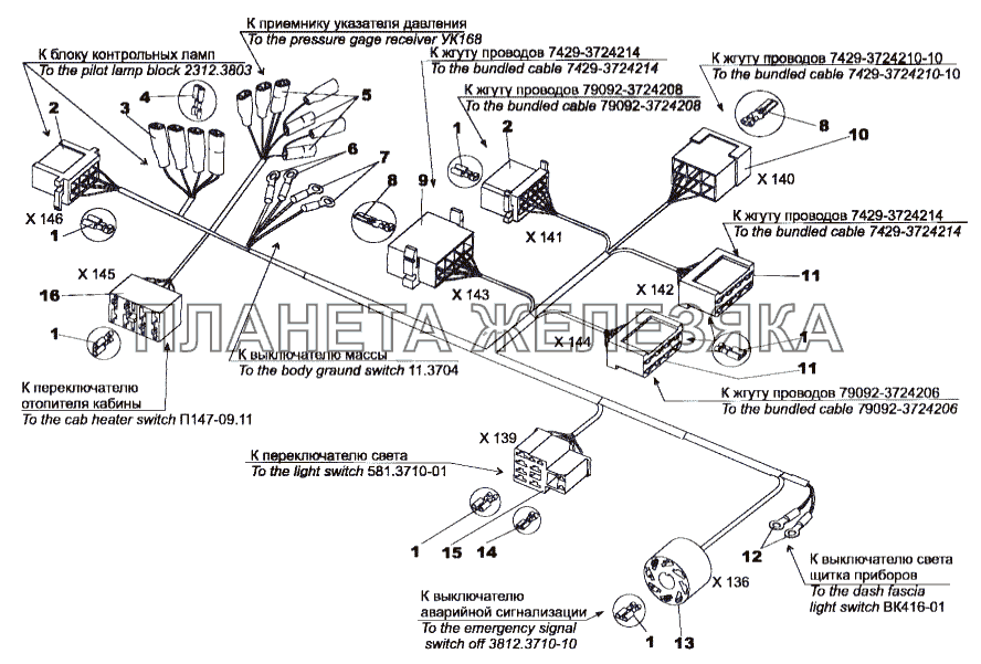 Жгут проводов панели приборов шасси 7429-3724006 МЗКТ-79092 (нов.)