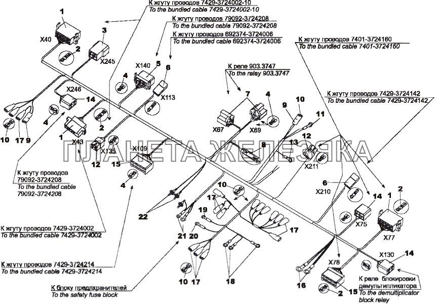 Жгут проводов панели приборов шасси 7429-3724210-10 МЗКТ-79097