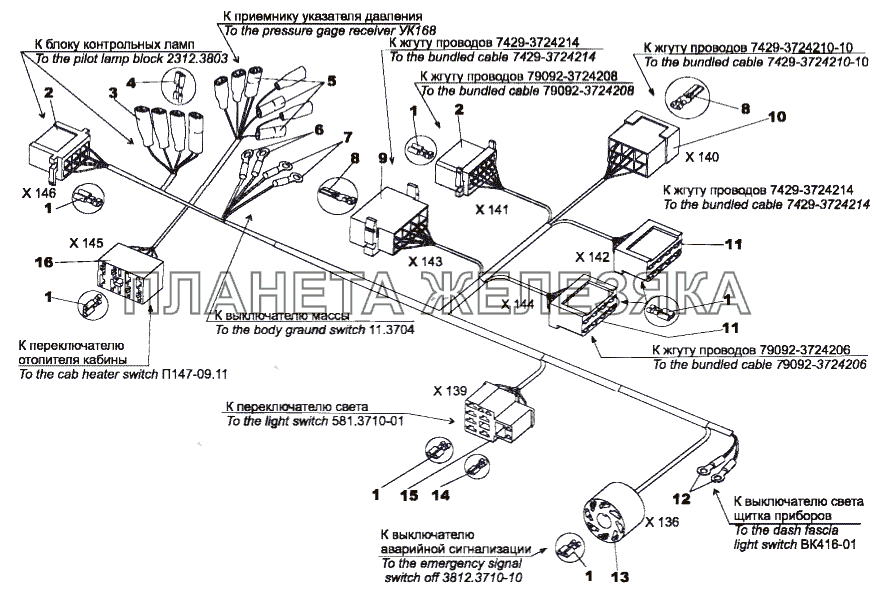 Жгут проводов панели приборов шасси 79092-3724006 МЗКТ-7429