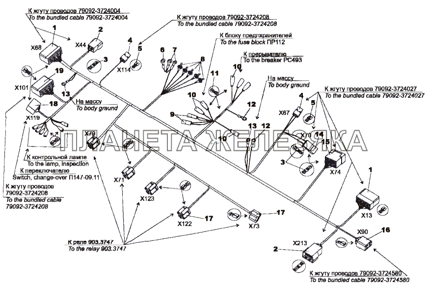 Жгут проводов панели приборов шасси 79092-3724204 МЗКТ-7429