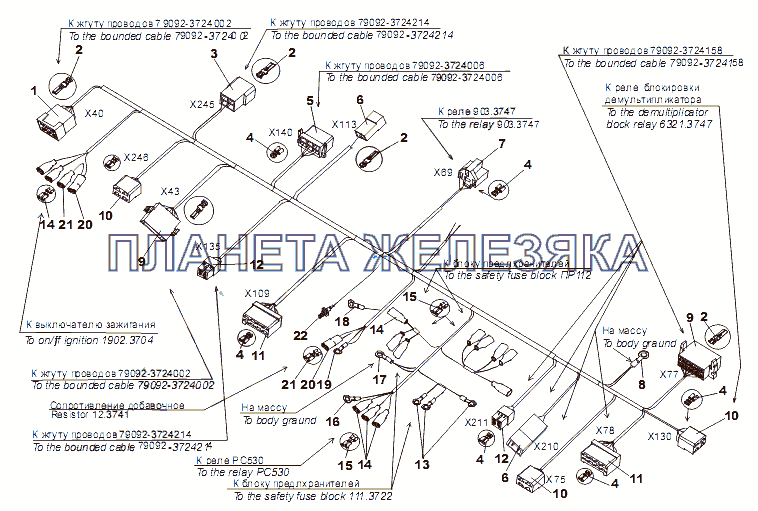 Жгут проводов N4 в кабине МЗКТ-75165