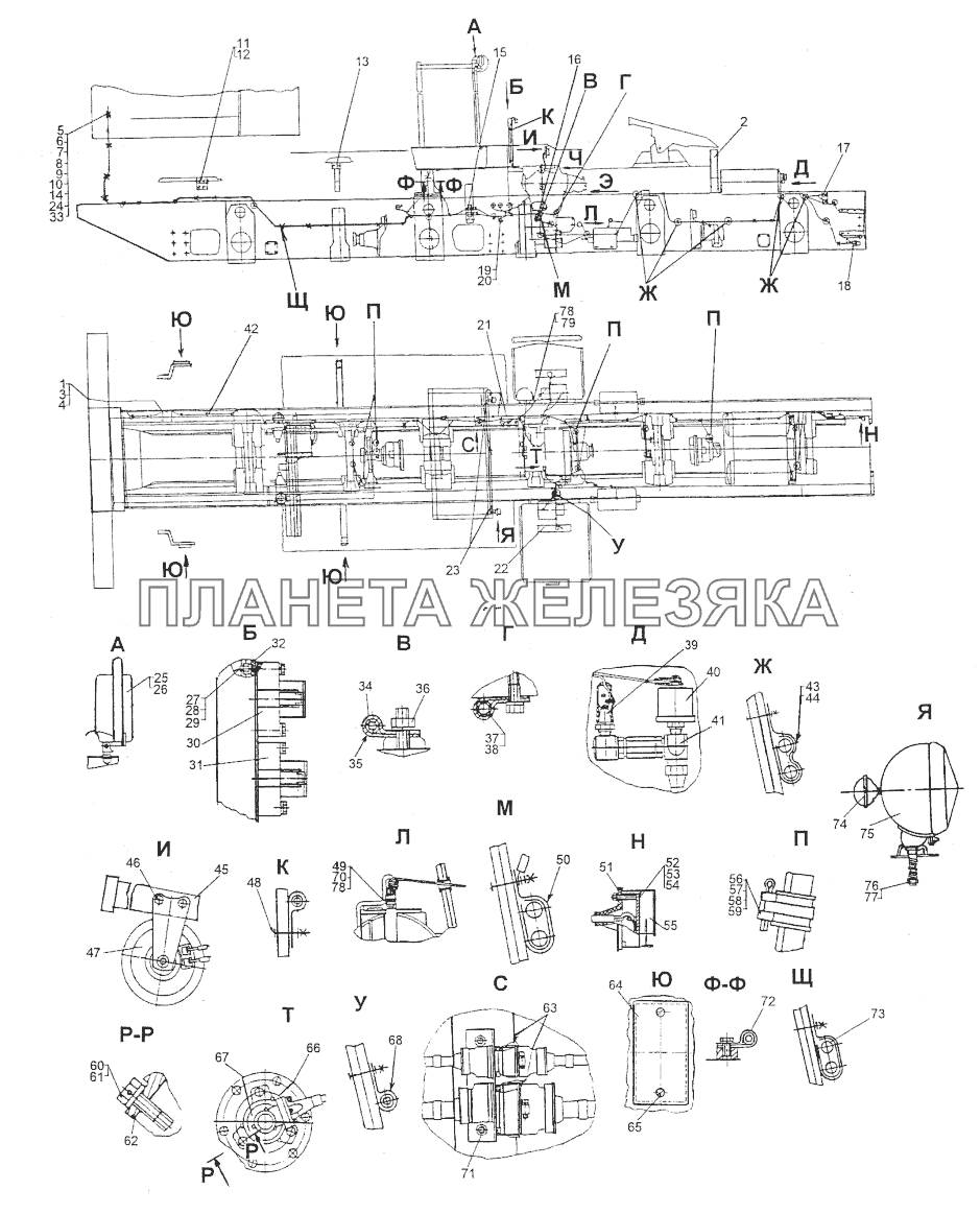 Установка электрооборудования на шасси МЗКТ-74296