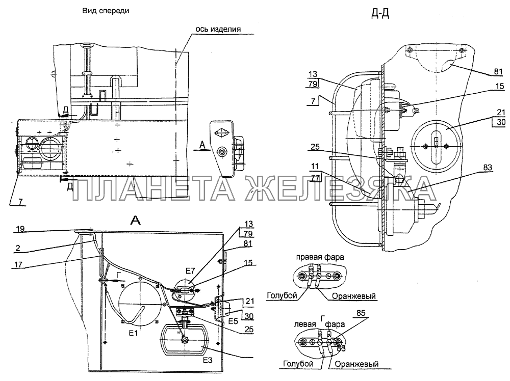 Установка фар и фонарей передних МЗКТ-79092