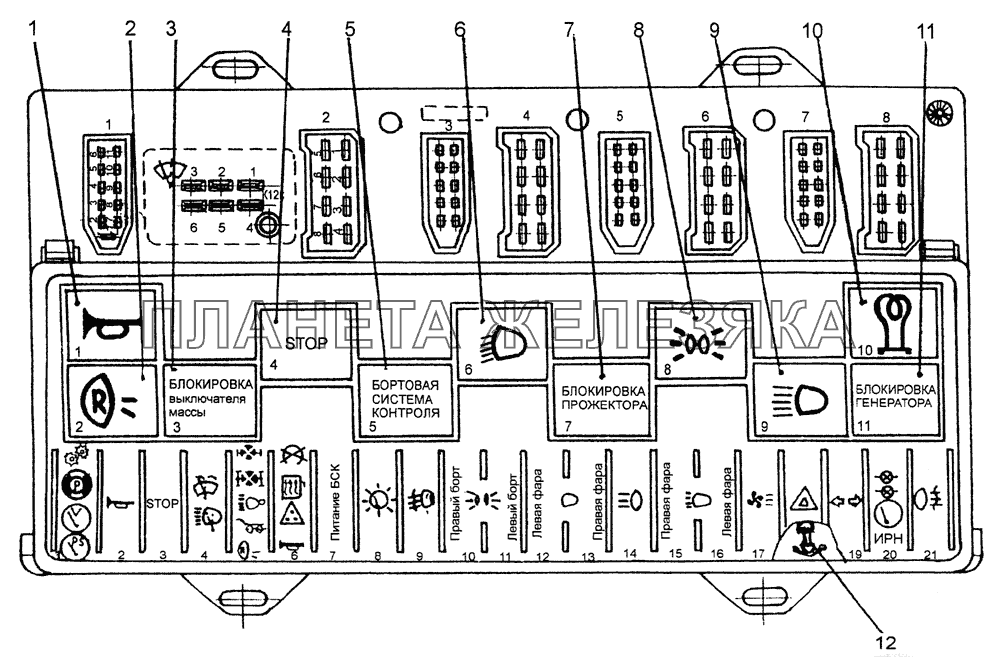 Блок предохранителей и реле МЗКТ-79092