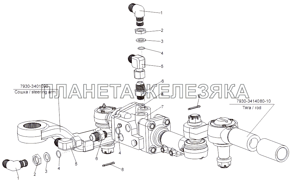 Установка распределителя МЗКТ-7930-200