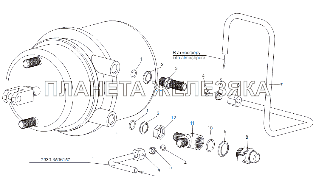 Присоединительная арматура к тормозной камере МЗКТ-7930-200