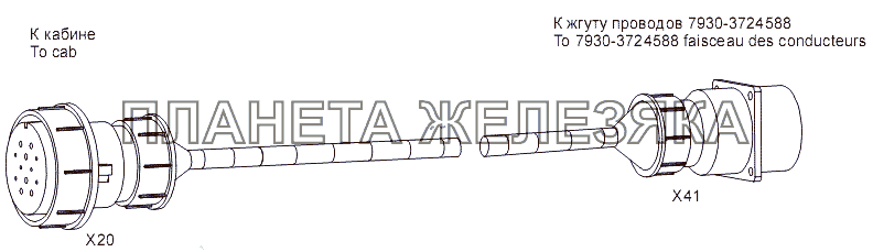 Жгут проводов 7930-3724580 МЗКТ-7930-200