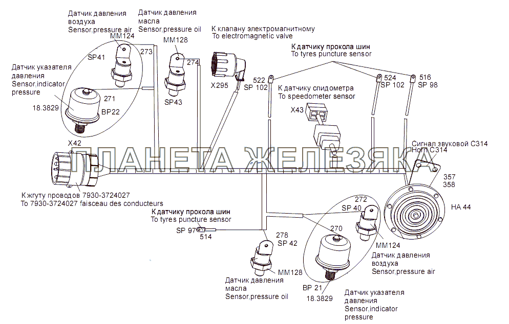 Жгут проводов 7930-3724584 МЗКТ-7930-200