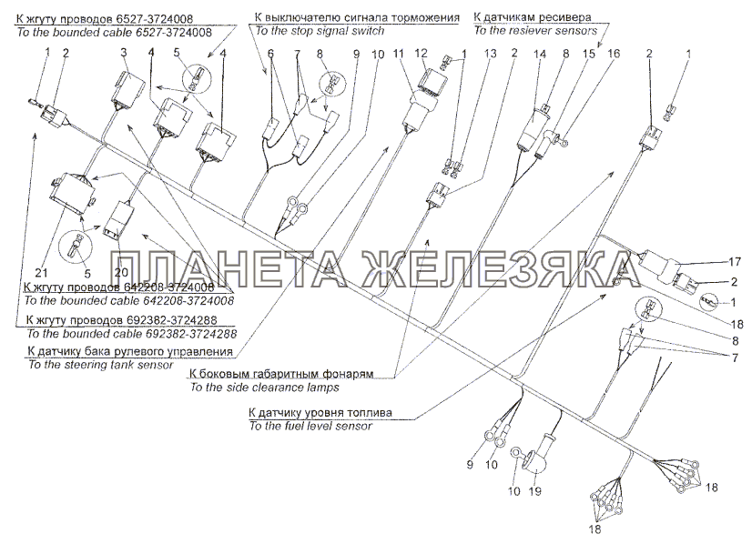 Жгут проводов N2 по лонжерону 6527-3724580-10 МЗКТ-93782