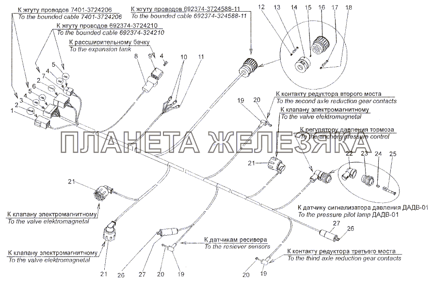 Жгут проводов N1 по лонжерону 7401-3724027 МЗКТ-93782