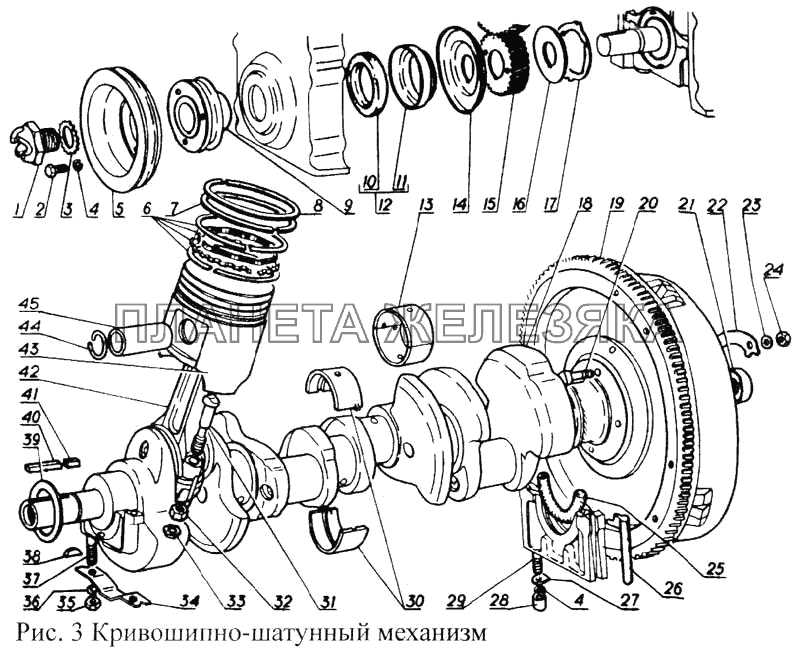 Кривошипно-шатунный механизм ПАЗ-3205