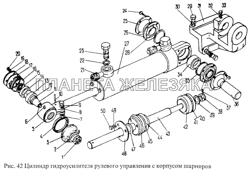 Цилиндр гидроусилителя рулевого управления с корпусом шарниров ПАЗ-3205