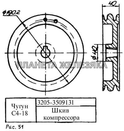 Шкив компрессора ПАЗ-3205