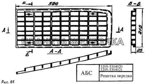 Решётка передка ПАЗ-3205