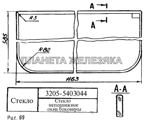 Стекло неподвижное окна боковины ПАЗ-3205 Стекло неподвижное окна боковины ПАЗ-3205