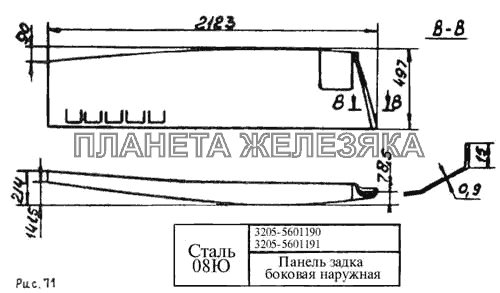 Панель задка боковая наружная ПАЗ-3205