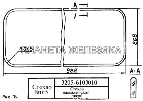 Стекло пассажирской двери ПАЗ-3205