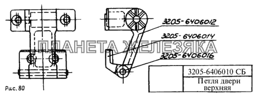 Петля двери верхняя ПАЗ-3205