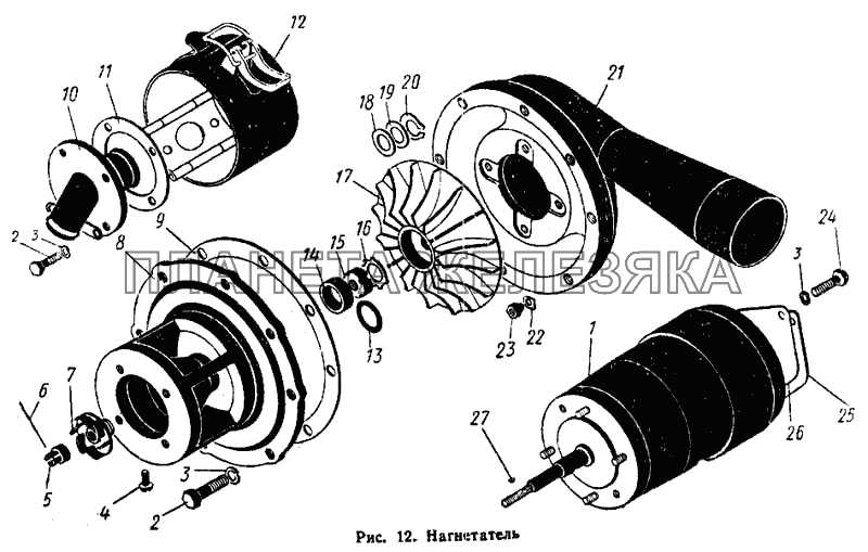 Нагнетатель К-700