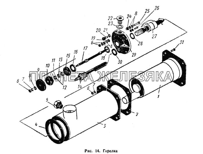 Горелка К-700