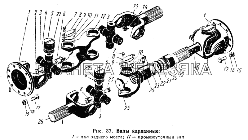 Валы карданные (вал заднего моста и промежуточный вал) К-700