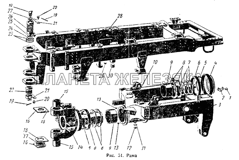 Рама К-700