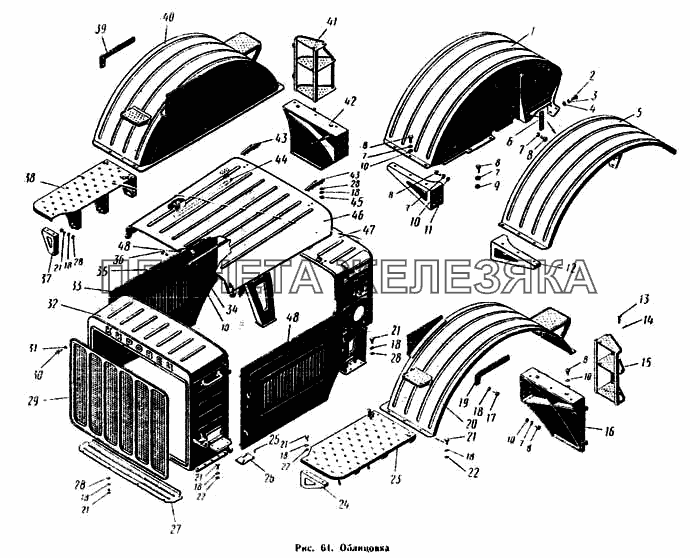 Облицовка К-700