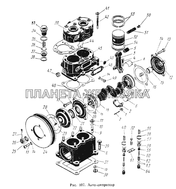 Автокомпрессор К-700