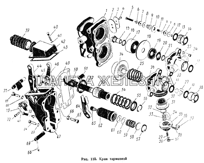 Кран тормозной К-700